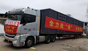 不忘初心 馳援武漢 --民建綿陽(yáng)、遠(yuǎn)華集團(tuán)與武漢心連心